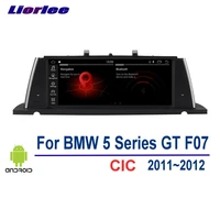 for bmw 5 series gt f07 2011 2012 car gps navigation system android multimedia audio video stereo radio am fm