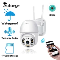 autoeye 5mp1080p wifi ptz camera dual lights waterproof wireless ip camera security outdoor cctv p2p ir night vision 30m