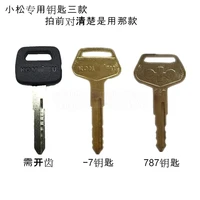 3 pcs parts for komatsu pc56 7 60 120 130 200 220 300 360 7 8 ignition key embryo 787 copper key ignition switch excavator parts