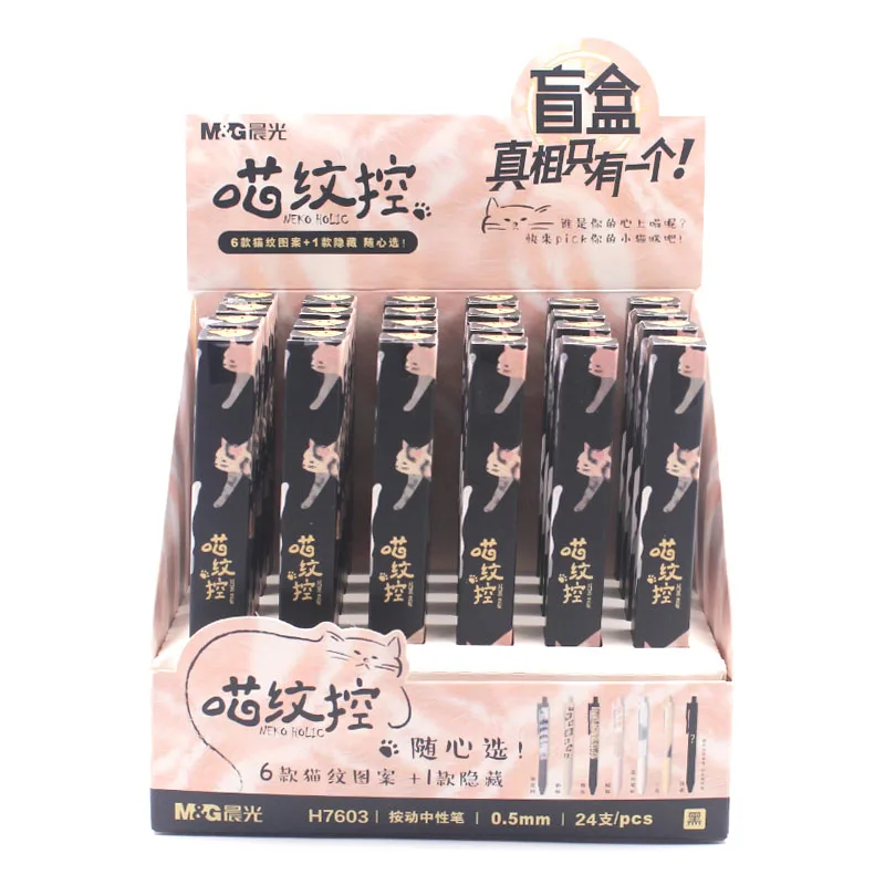 

36 pcs/lot Creative Blind Box Cat Press Gel Pen Cute 0.5mm black Ink Signature Pens Promotional Gift Office School Supplies