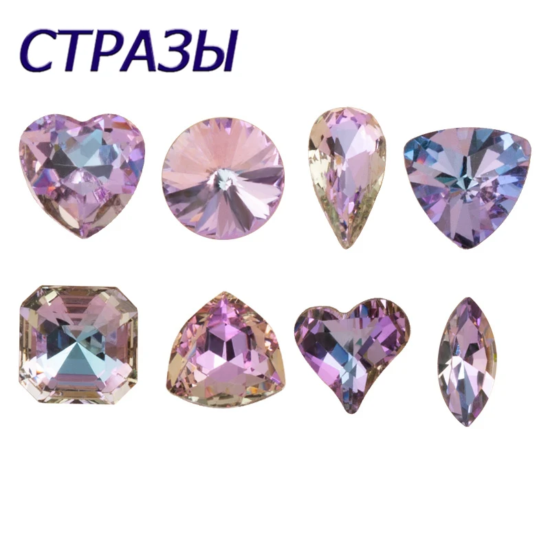 Purple Vitrail Light Nials Rhinestone Different Sizes Crystal Pointed Bottom Glass Nail Art Stones Shiny Nail Accessories