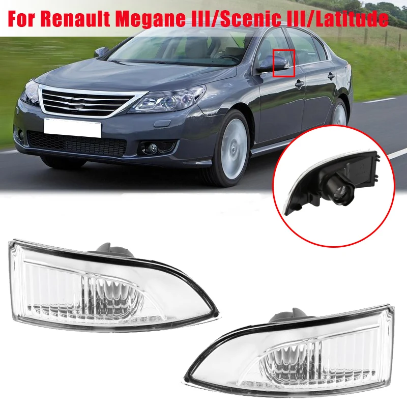 

For Renault Megane III/Fluenc Side Rearview Mirror Turn Signal Lights Reversing Indicator Lamp (No Bulbs) 261650002R 261656470R
