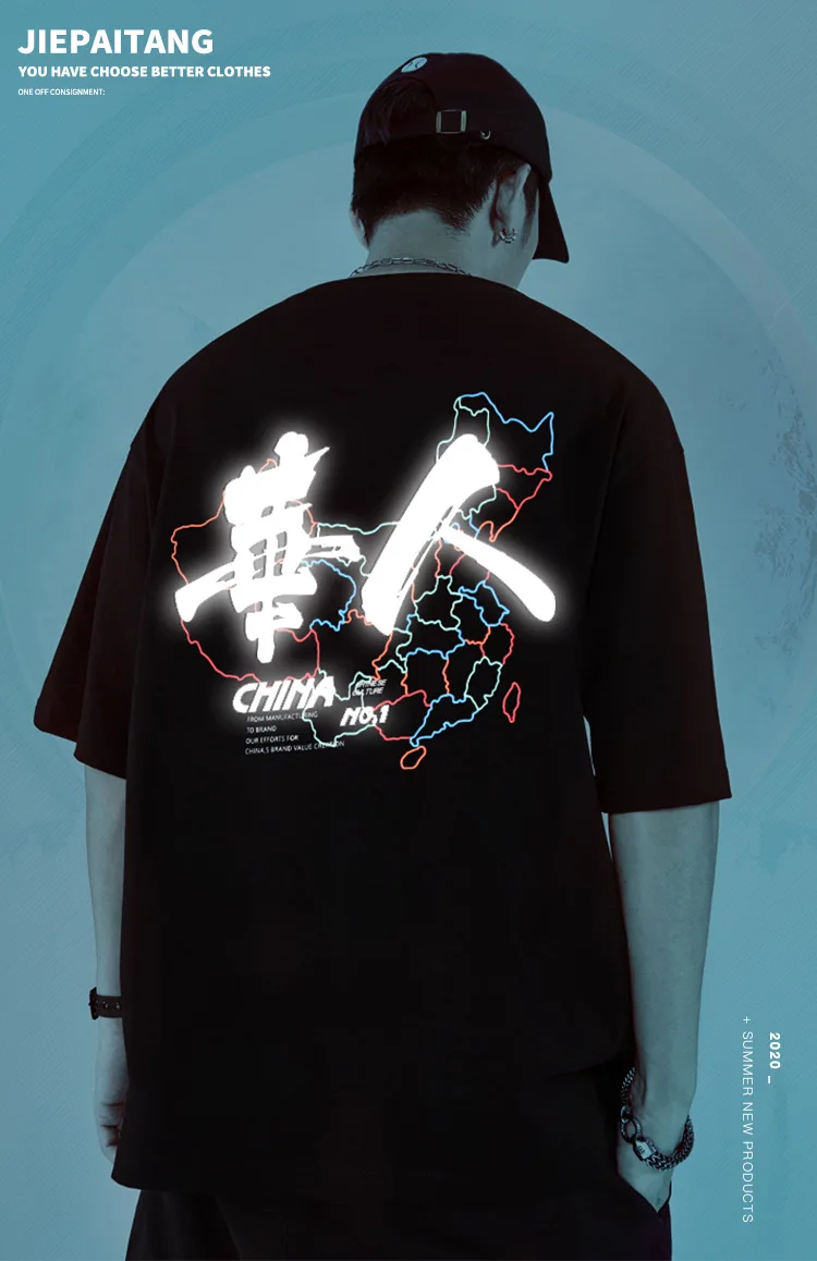 

Chinese Style 2021 Summer New Loose Plus Size Print Short Sleeve T-shirt Men's Original Cool Reflective Oversized T Shirt