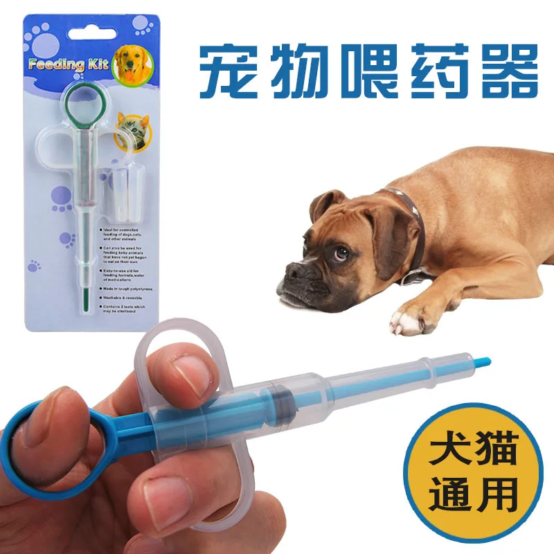 Great Dog Puppy Cat Tablet Medicine Capsules Feeding Tool Pet Pusher Shooter Pills Feeder no box | Дом и сад