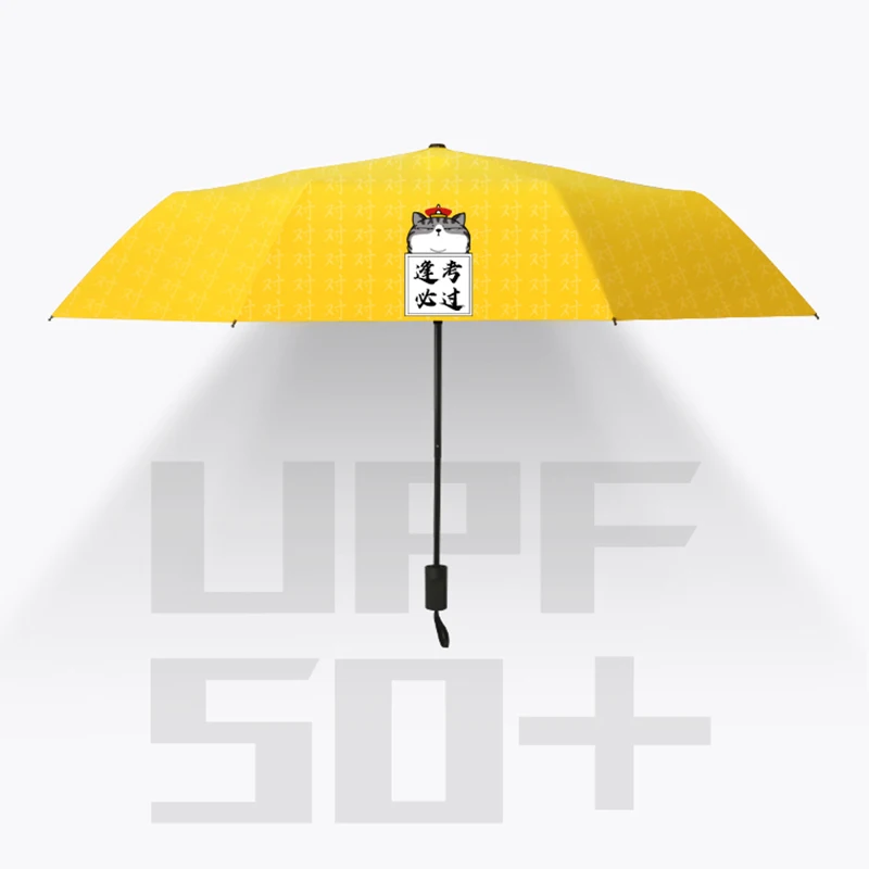 Летний солнцезащитный Зонт от дождя для женщин складной зонтик черный покрытие