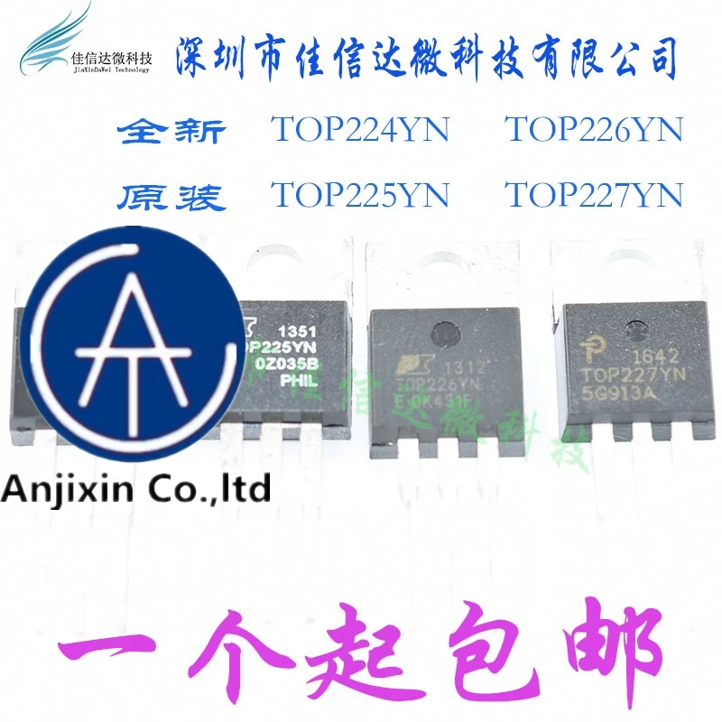 

10 шт., 100% оригинальные новые модели TOP224YN TOP225YN, TOP226YN, TOP227YN в чип управления питанием