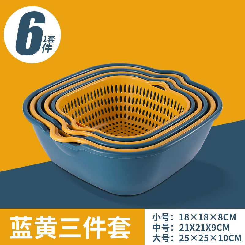 

Kitchen supplies double-layer vegetable washing basin drainage basket six piece set kitchen fruit washing tray living room