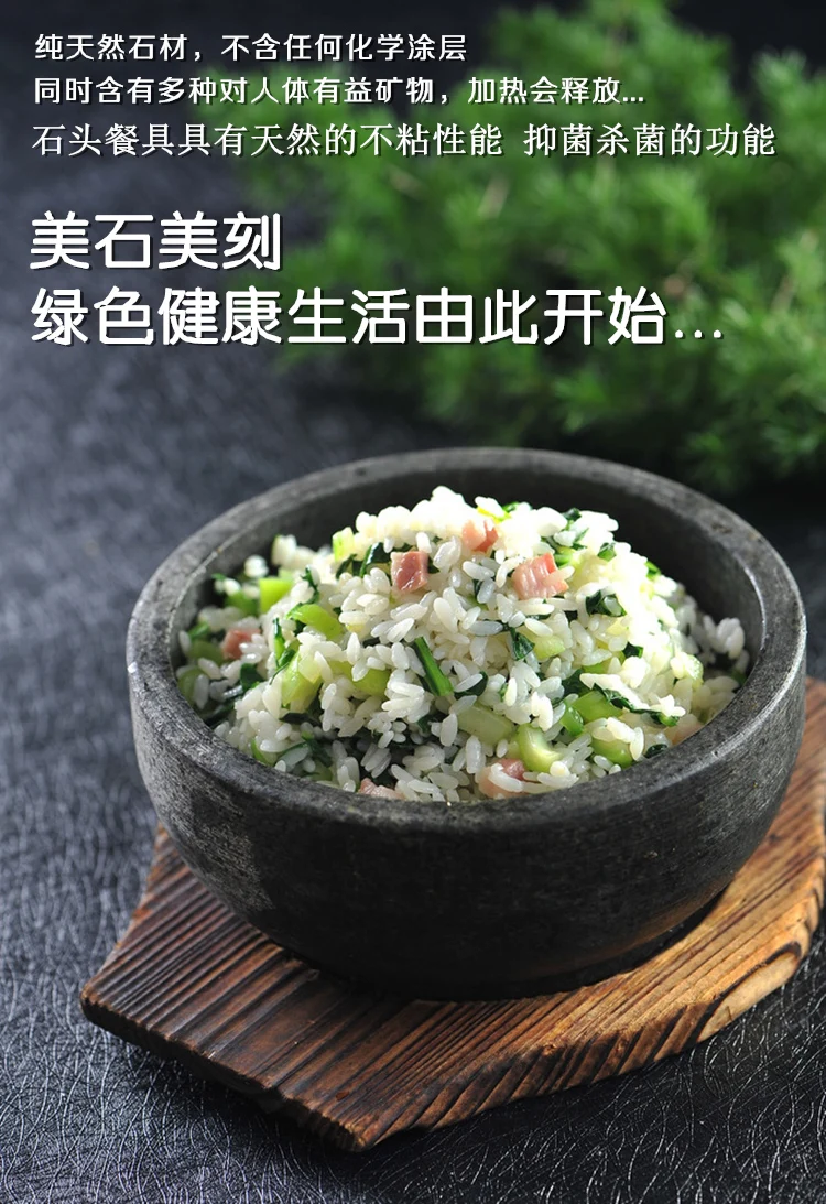Корейский стиль каменный горшок Bibimbap горшок каменный горшок Bibimbap каменная чаша Bibimbap каменный горшок натуральный камень горшок каменная чаша посуда