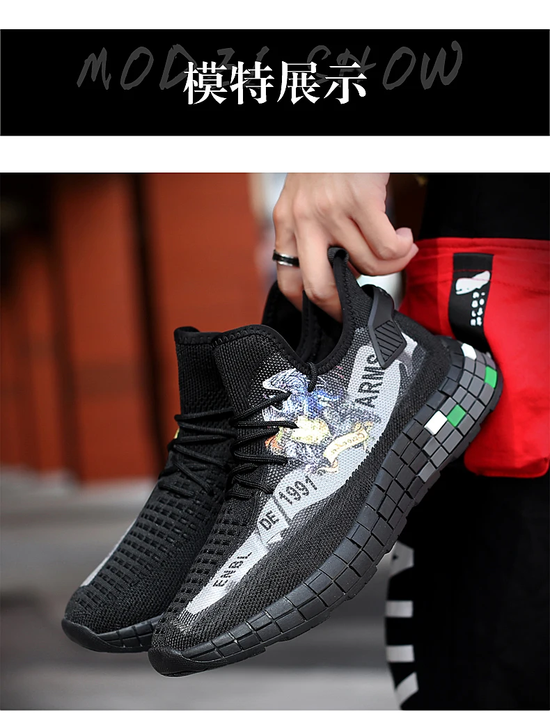 NIKEZI/мужские повседневные сетчатые Лоферы без шнуровки с 3D принтом Flyknit; легкая обувь для прогулок; спортивные кроссовки Yeezys Air Boost