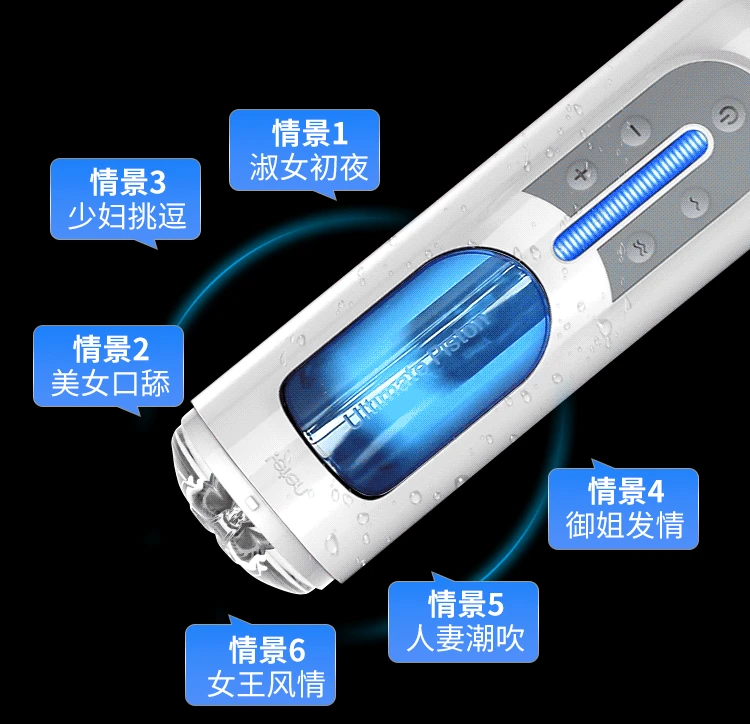 Автоматический мужской мастурбатор SEAFELIZ зарядка через Usb телескопическая Вагина