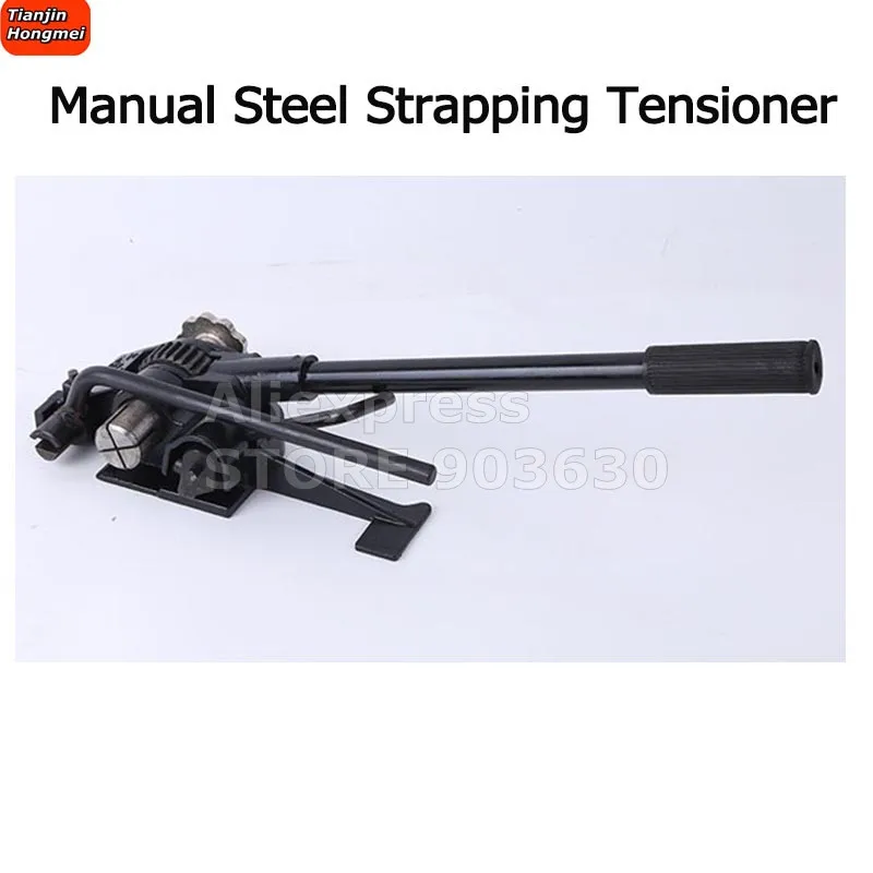 Гарантированный 100% Новый универсальный ручной инструмент для обвязки стальных