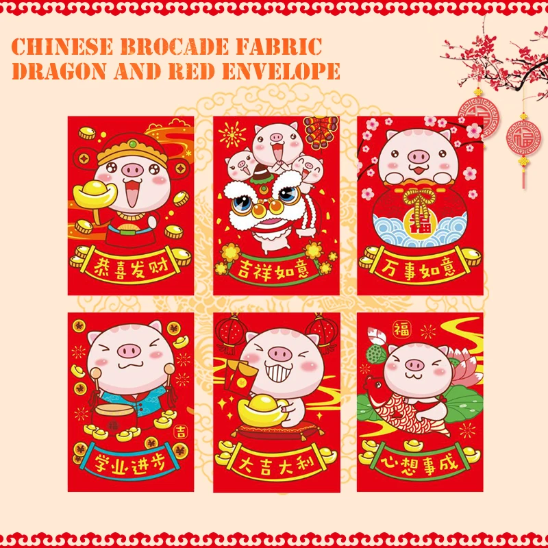 Изысканные пакеты для денег Весенний фестиваль 6 шт. китайский новый год подарок