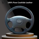 Чехол на руль из натуральной кожи для Hyundai Elantra Old Elantra 2004 2005 2006 2007 2008 2009 2010 2011