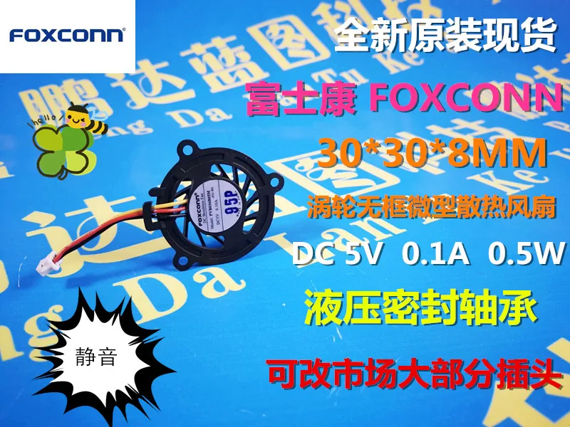 Новый USB мини-вентилятор для охлаждения ноутбука foxconn PVB036B05M 3008 от 3 см до 5 В |