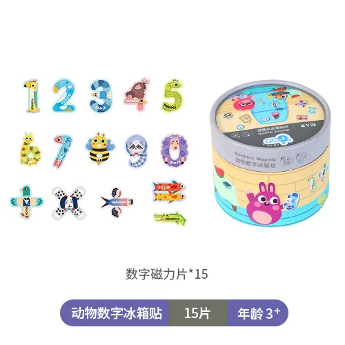 

Creative early childhood cognitive toy animal shape alphanumeric magnetic refrigerator paste for young children