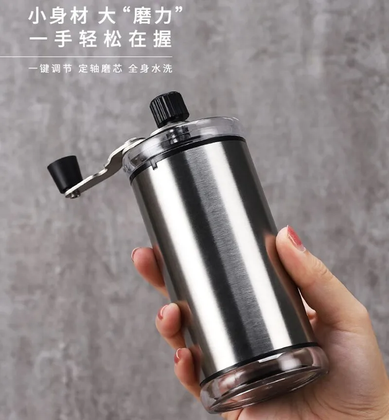 

Manual Coffee Bean Household Hand Crank Grinder Hand Grinder Coffee Machine Portable Dustproof Stainless Steel Grinder