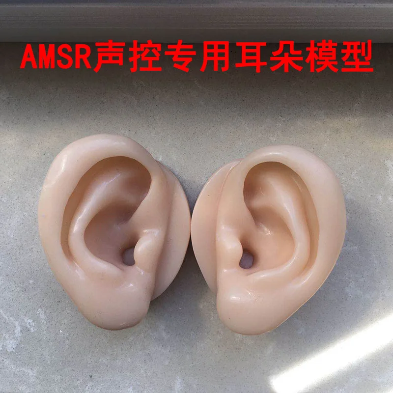 Fake ear model asmr decompression voice control recording equipment dedicated ear soft silicone material