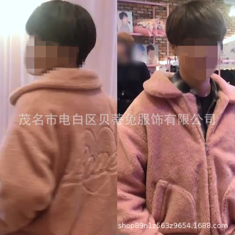 

Kpop Новый Bangtan Boys кардиган плюшевое пальто для женщин 2020 осень и зима новый корейский стиль свободный