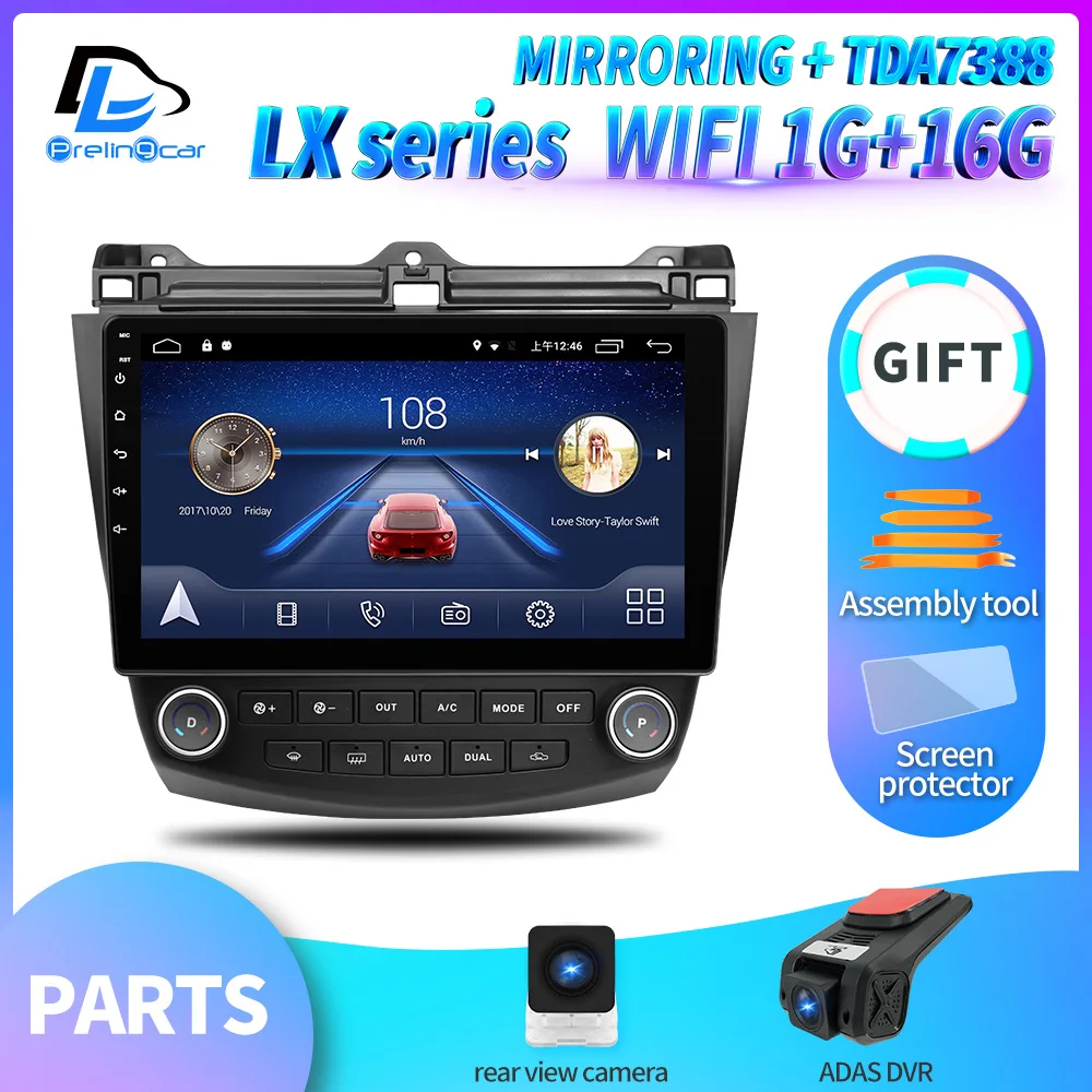 LX player 1G16G DVR Prelingcar для Honda Accord 7 см UC CL 2005-2008 автомобильный Радио Мультимедиа Видео плеер навигация gps Android 9,0 система приборной панели - Цвет: LX player 1G16G DVR