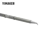 YIMAKER T12-J02, сменное паяльное жало для ремонта печатных плат в форме Hakko