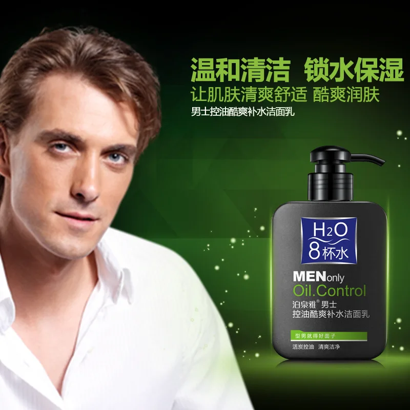 Bioaqua 8 контроль воды и масла только для мужчин пенопластовое моющее средство лица