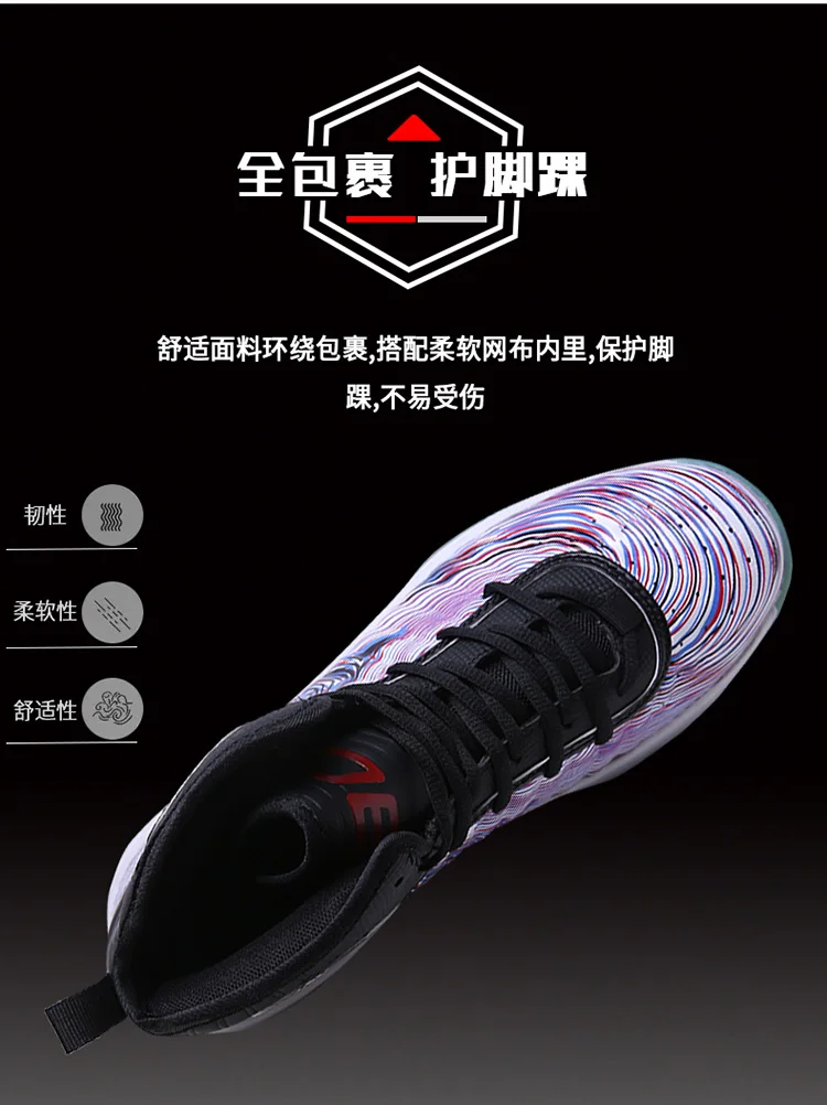 Новые мужские баскетбольные кроссовки zapatillas hombre Deportiva Lebron дышащие мужские Ботильоны баскетбольные кроссовки спортивная обувь