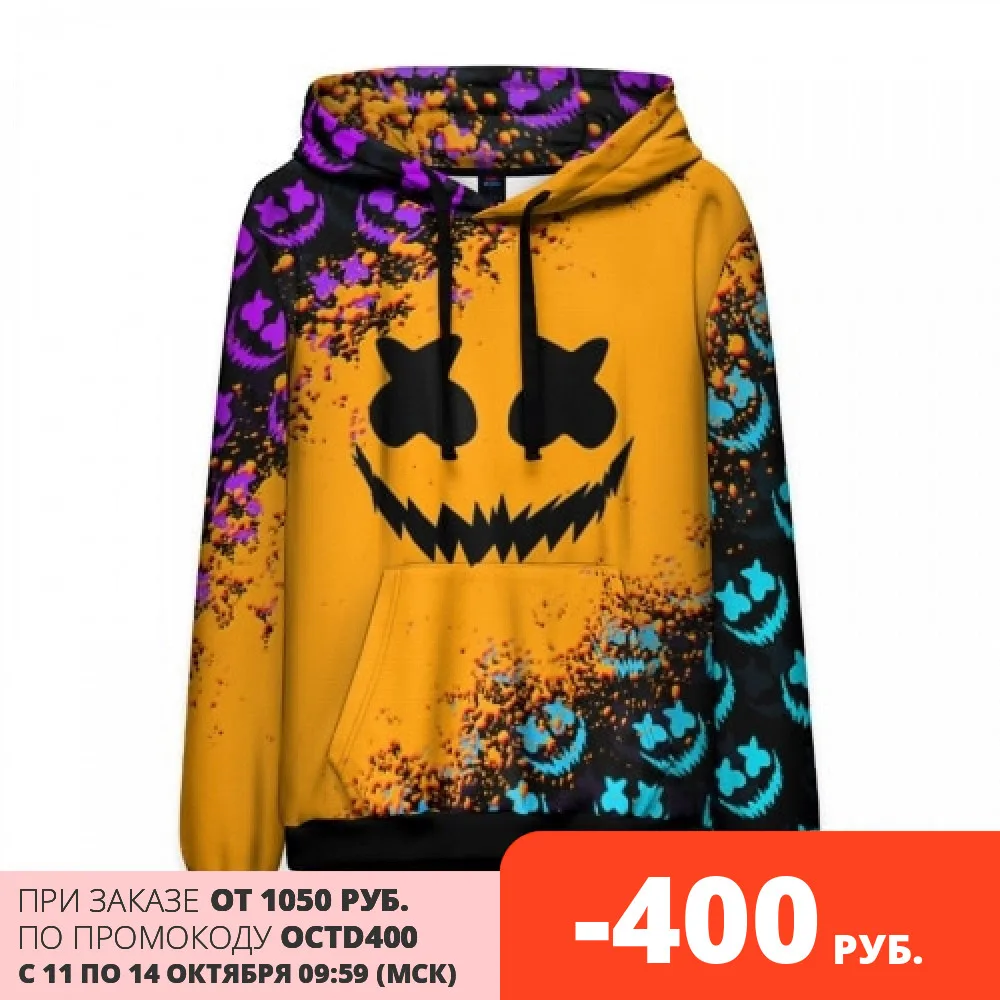 Мужская толстовка 3D MARSHMELLO HALLOWEEN | одежда
