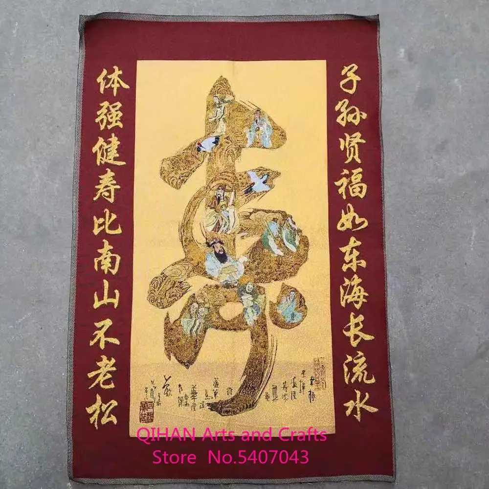 Картина из парчи шелковая вышивка картина Thangka машинная шелковое плетение Восемь