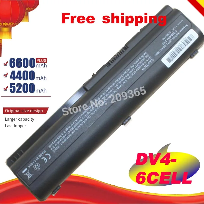 

Battery for HP Compaq Presario CQ40 CQ41 CQ45 CQ50 CQ60 CQ61 CQ71 For HP G60 G61 G71 Pavilion DV4 DV4-1000 DV5 DV6 KS526AA