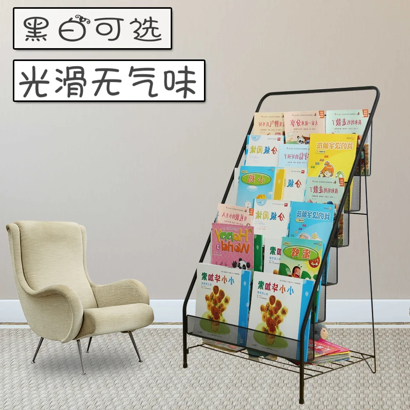 Детская книжная стойка для книг железная журналов простая Книжная полка