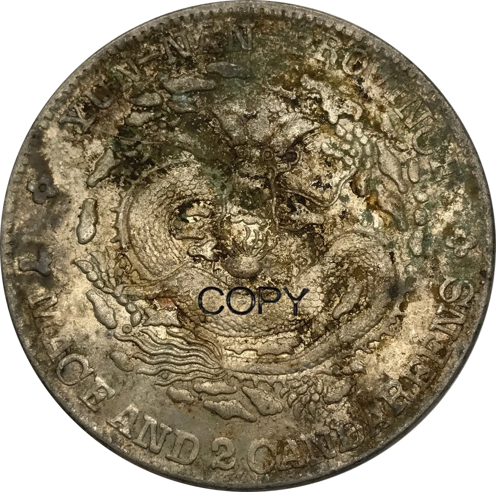 Китайская провинция Юньнань 1907 Guan Xu Yuan Bao 7 Mace 2 Candareens 90% Серебряная копия монеты|coin