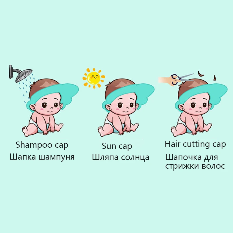 

New Baby Shower Hat Cute Newborn Shampoo Cap Increase Thickened Children's Bath Shield Adjustable With Ear Muffs Water Baffle