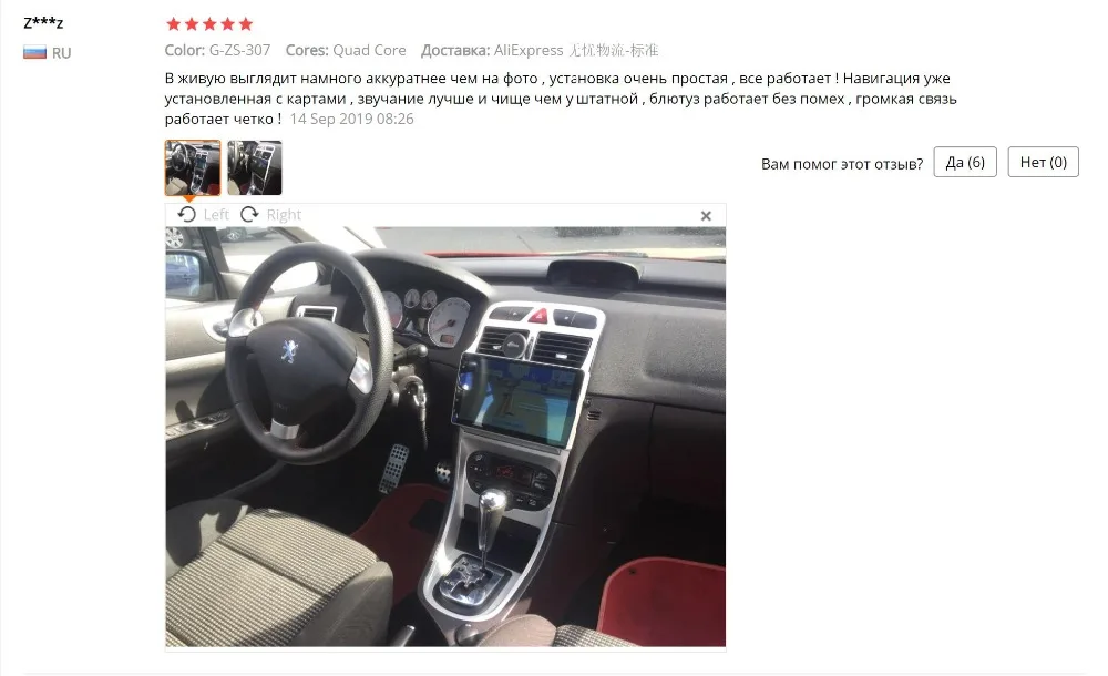 2.5D+ ips+ DSP автомобильный android gps навигатор плеер для peugeot 307 307CC 307SW 2004-2013 автомобильный Радио Мультимедиа Стерео WiFi видео 4G