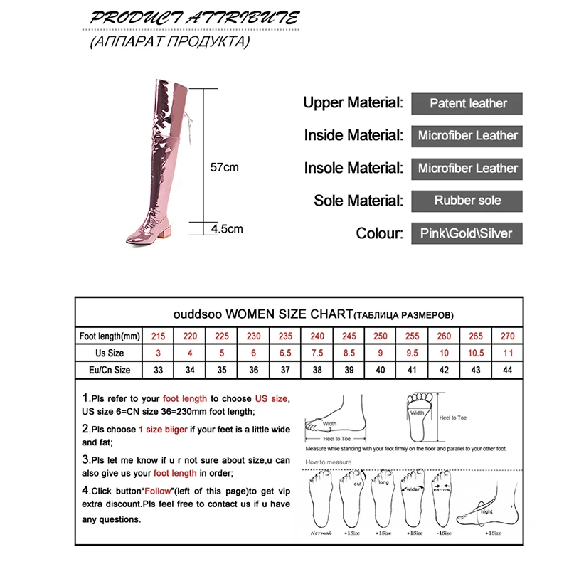 Женские высокие сапоги из лакированной кожи большие размеры до бедра | Обувь