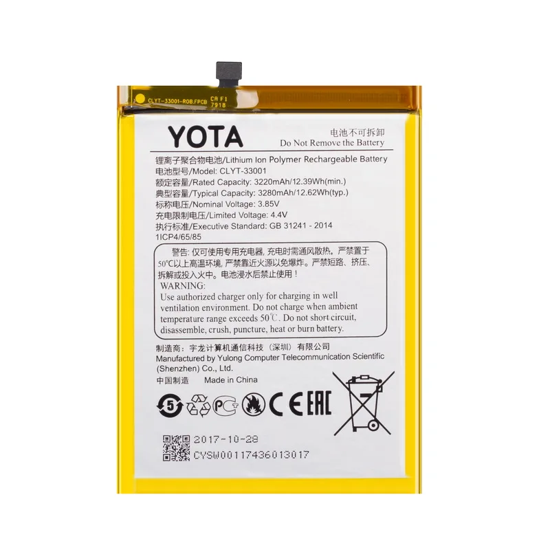 new original rechargeable genuine battery clyt 33001 for yota 3 cell phone free global shipping