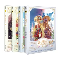 new be a princess someday comic book volume 1 4 young girl anime books the cute princess and the father story book