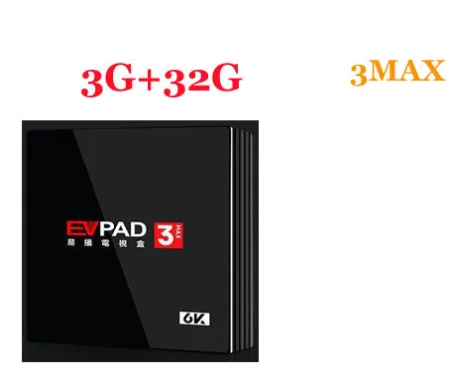 [Подлинный] iptv EVPAD3 tv box с бесплатным ТВ для Индонезии, Гонконга, TW, Кореи, Японии, Индии, Сингапура, малайского китайского fm evpad pro plus - Цвет: EVPAD 3MAX 3G 32G