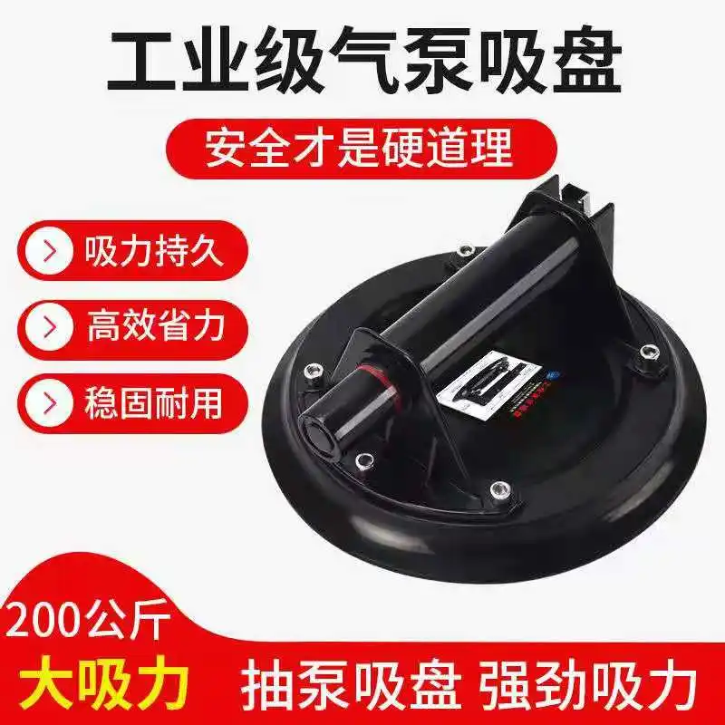 Вакуумная Ручка на присоске тяжелый подъемник для гранита плитки стекла ручной