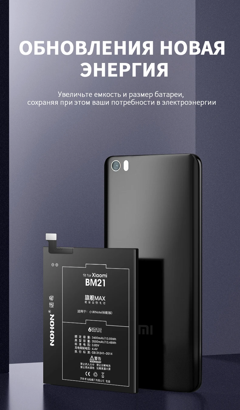 NOHON BM21 BM34 BM48 BM3A Батарея для Xiaomi Mi Note Pro 2 3 Note2 Note3 телефон Замена Bateria реального Ёмкость 3500 мА/ч, 4070 мА/ч