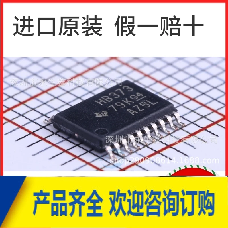 

10pcs/lot | SN74AHCT373PWR SN74AHCT373PW 74AHCT373 HB373 IC