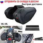 Сумка-седло мотоциклетная для Harley Sportster XL 883 1200 HondaYamahaSuzuki