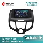 Автомобильная Мультимедийная система, 9 дюймов, Android 10, для Odyssey 20042005200620072008