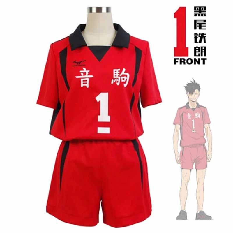Аниме Haikyuu Косплей костюмы Kuroo Tetsurou Kozume Kenma волейбольная форма для мужчин и женщин