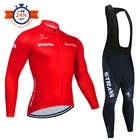 Велосипедный комплект из Джерси с длинным рукавом, одежда STRAVA для велоспорта, одежда для велоспорта, одежда для велоспорта, велосипедная форма, комплект для велоспорта, 2021