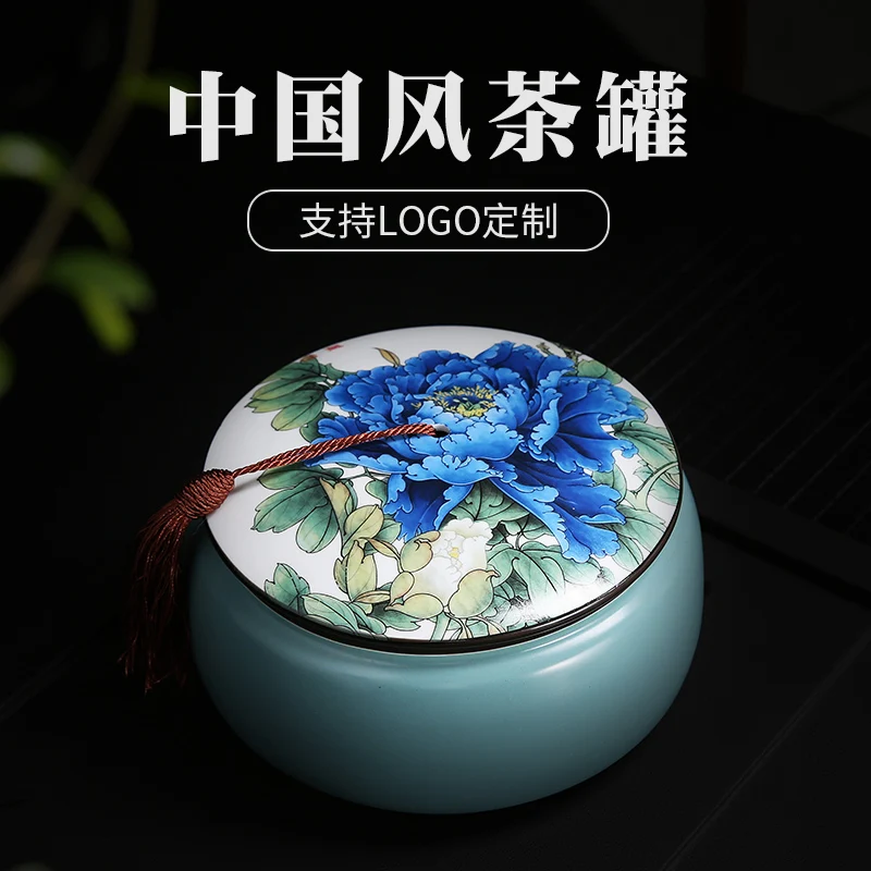 

Чайные банки, керамические большие и средние китайские ретро Герметичные банки liusu для хранения, домашние чайные банки, кофейники для домаш...