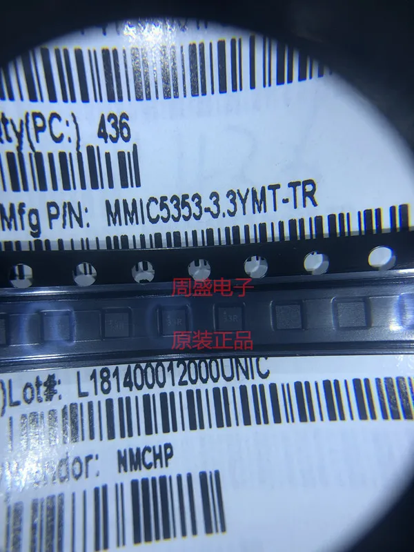 10 шт./лот MIC5353 3.3YMT TR UDFN 6 100% New origina|Аксессуары для батарей| |