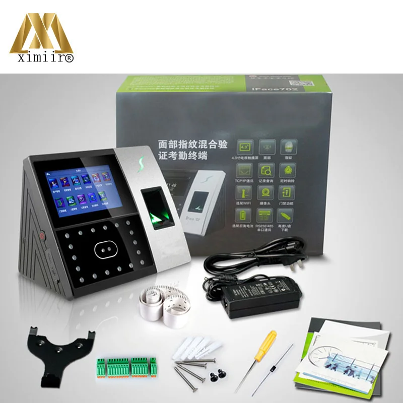 Бесплатное программное обеспечение RS232 TCP/IP оптический датчик 13 56 МГц Iface702