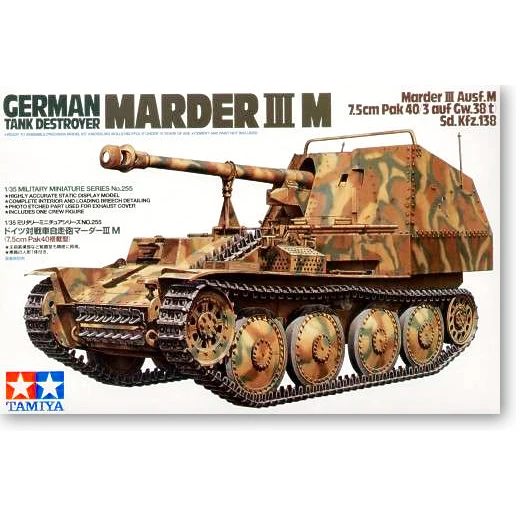 

Tamiya 35255 1/35 German Tank Destroyer Marder III M Marder III Ausf.M Military Display Toy Plastic Assembly Building Model Kit