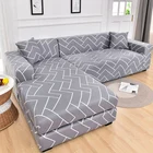 Чехол Эластичный для 1234-местного дивана, в форме буквы L