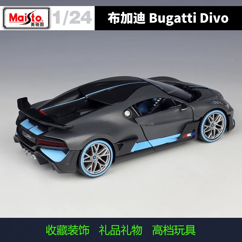 1:24 Maisto Bugatti Divo супер спортивные автомобили литая модель автомобиля|Наземный